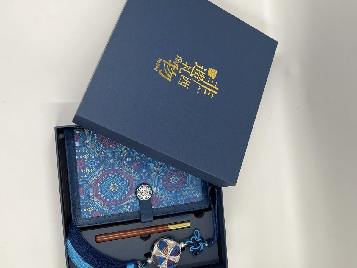 Brocade Notebook Gift Set